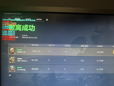 三角洲行动透视物资 - 全图资源一览｜刷新倒计时
